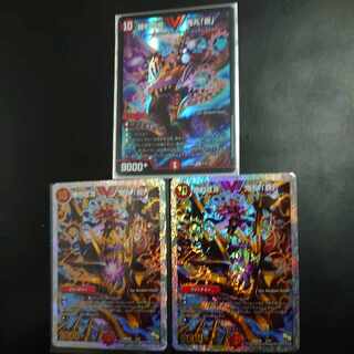 Declaration of Victory Onimaru "Ha" VIC 2/18