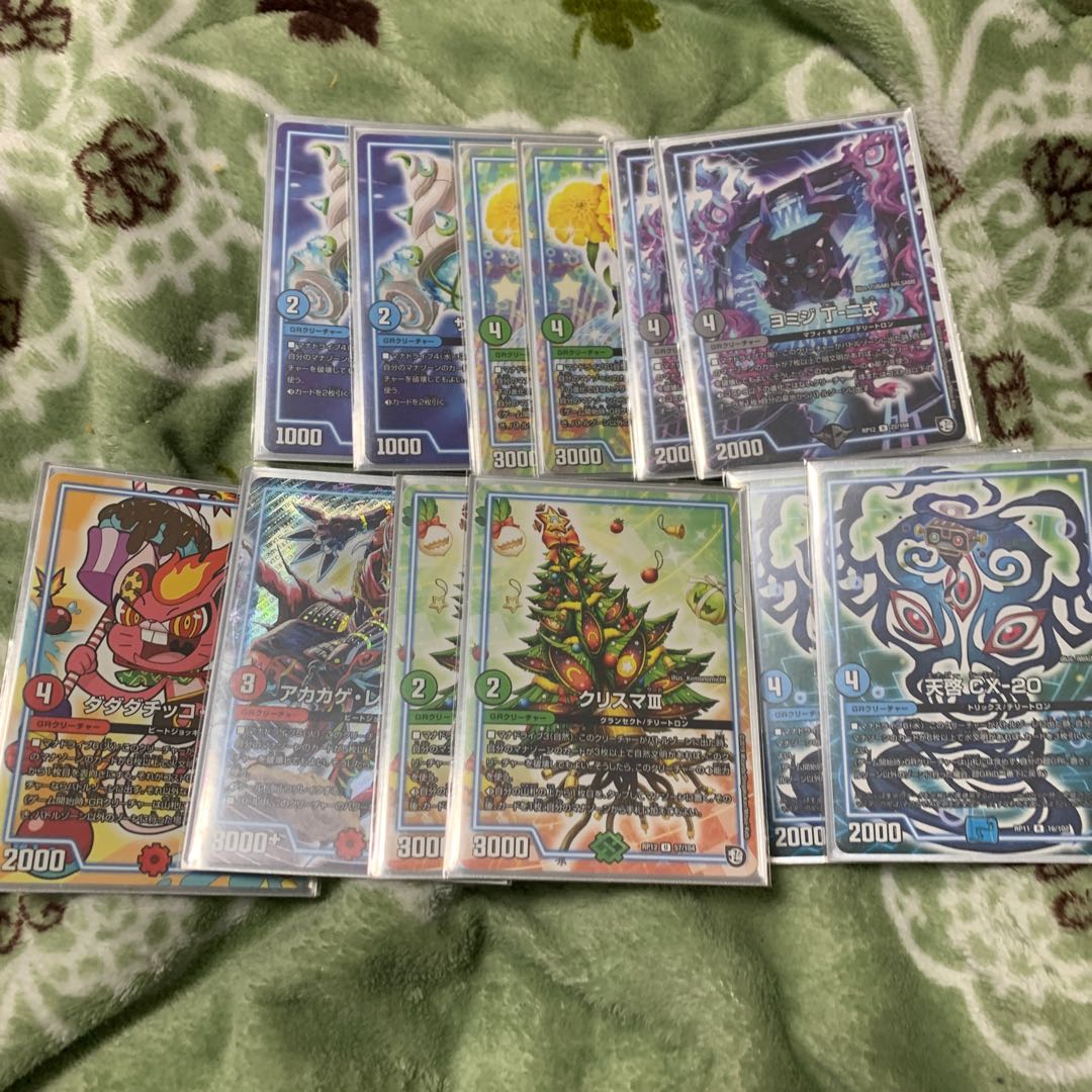 ドッカンデイヤー デイヤー gr マリゴルド アカカゲ