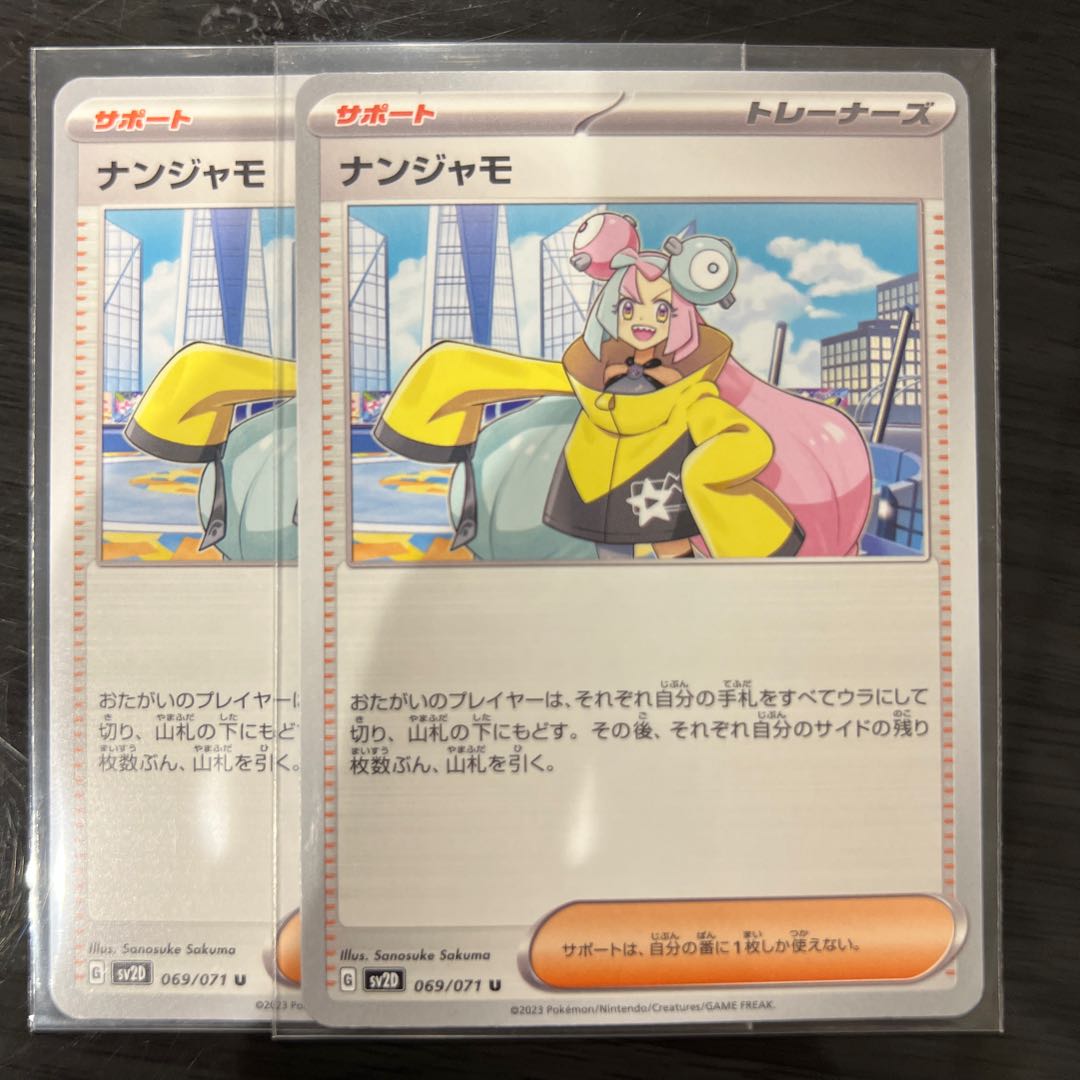 【楽天ラクマ　magi公式店様専用】