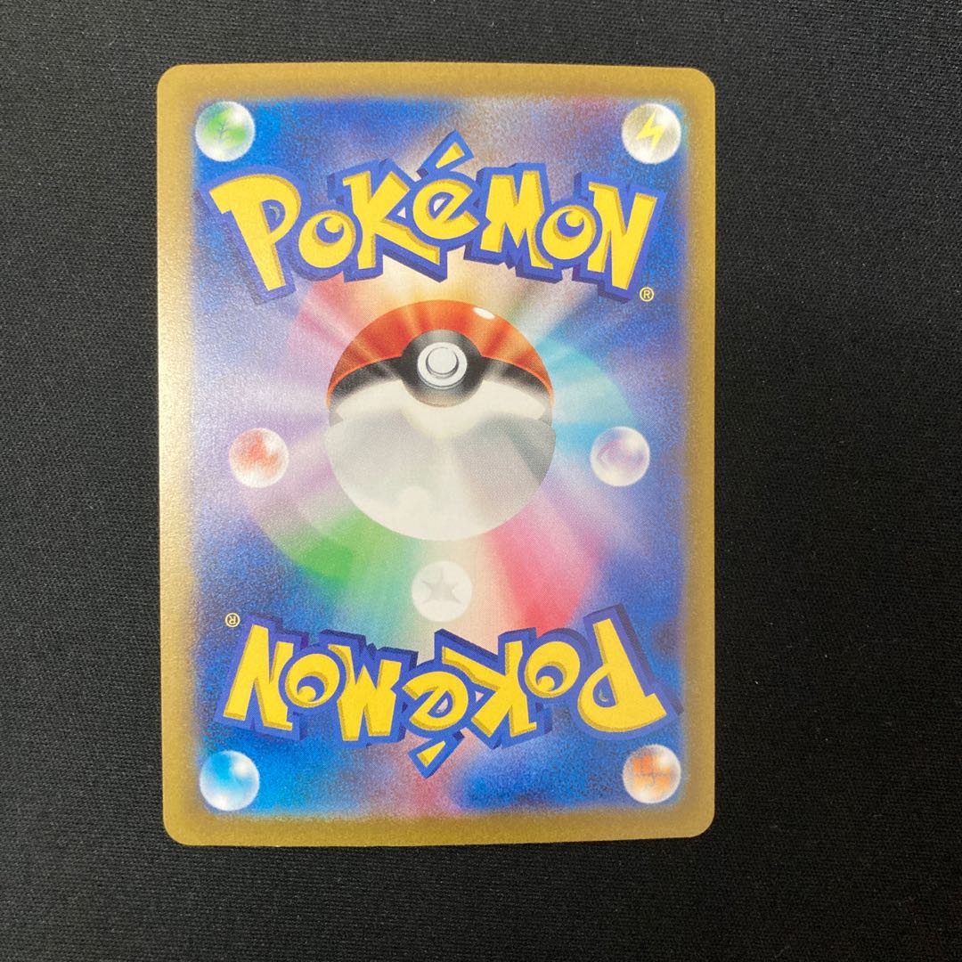 Kiraflor ex SR 124/108