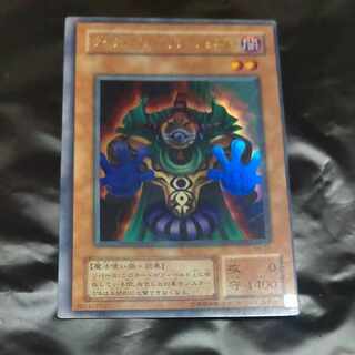 【エラー品】ダーク・アイズ・イリュージョニスト ウルトラレア 01