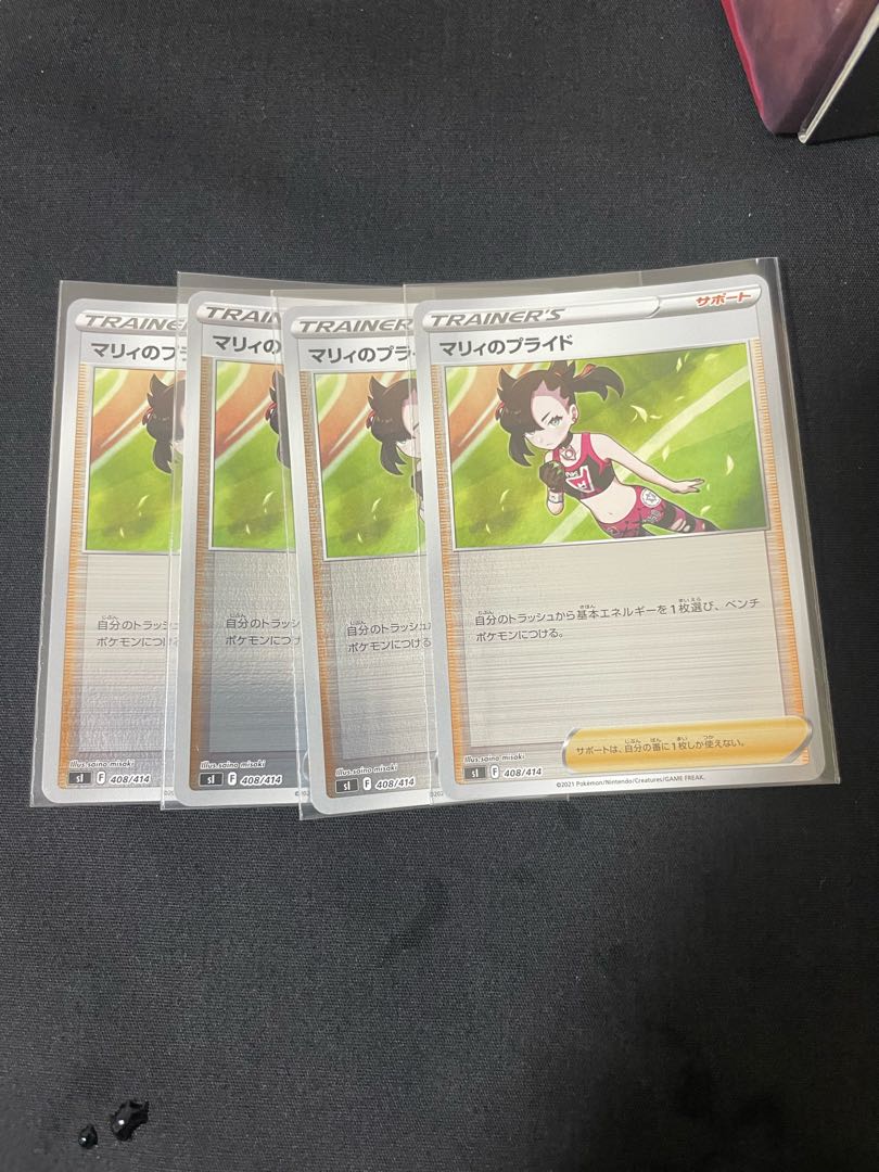 Marnie's Pride (Kira) S-TD 408/414