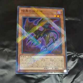 Dark Beckoning Beast - Parallel Normal JP003 [Korindo