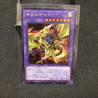 竜魔道騎士ガイア シークレットレア