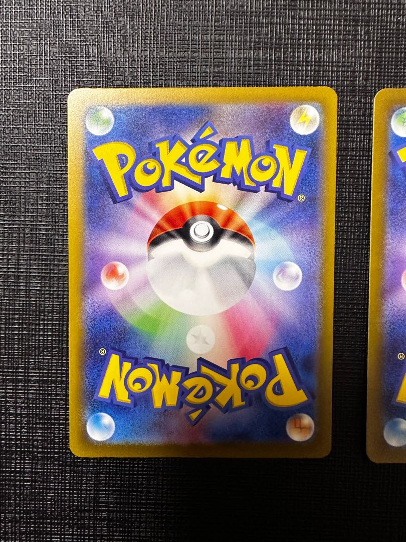 Pidgeotex RR 089/108