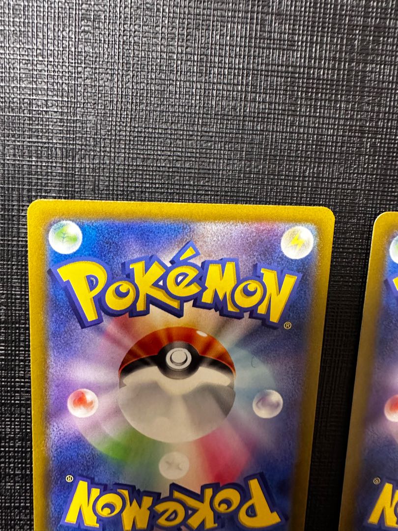 Pidgeotex RR 089/108