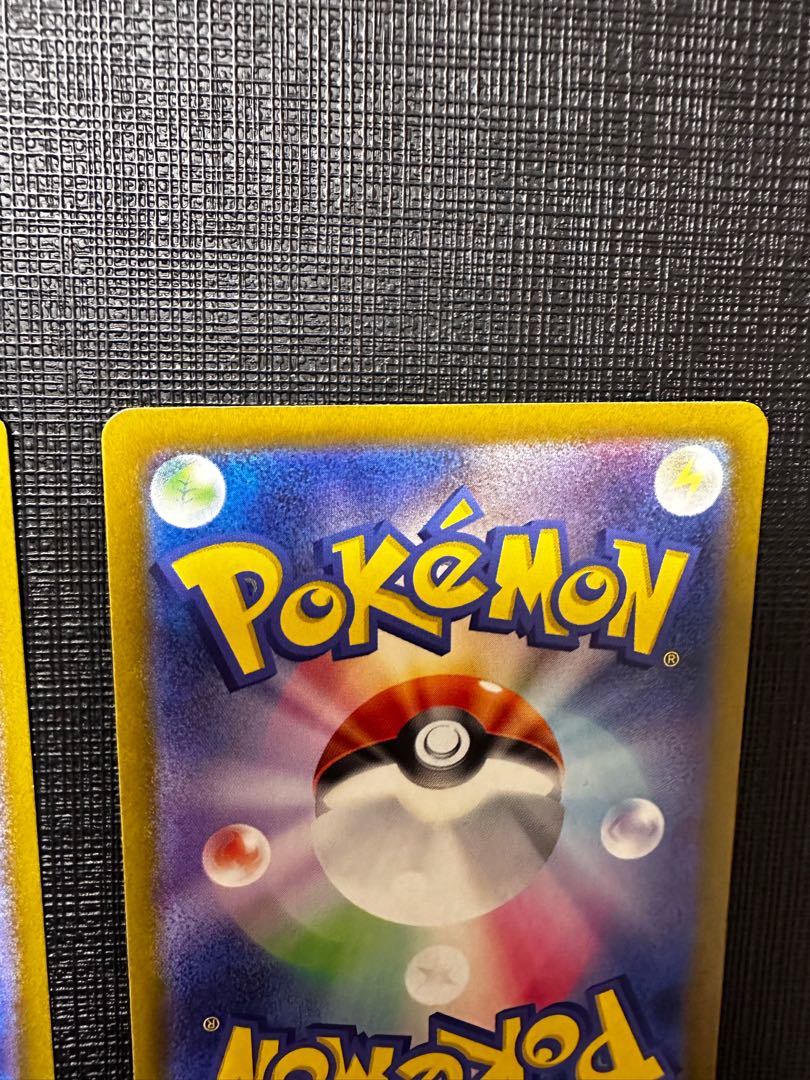 Pidgeotex RR 089/108