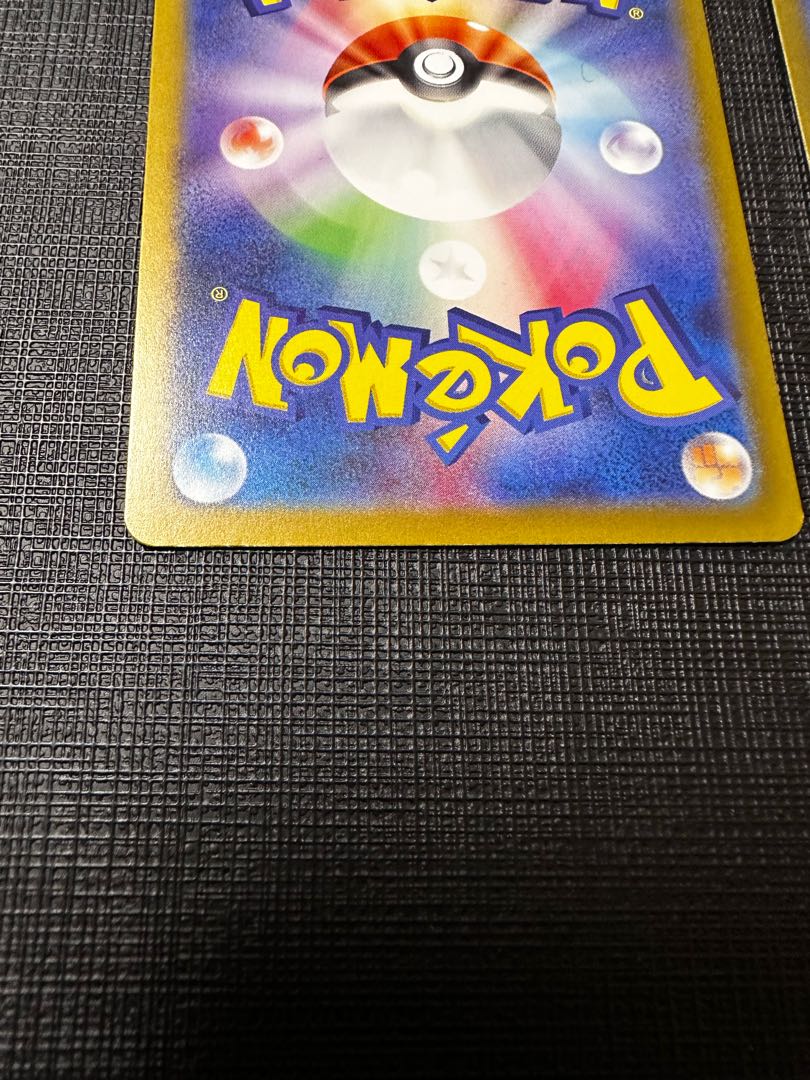 Pidgeotex RR 089/108