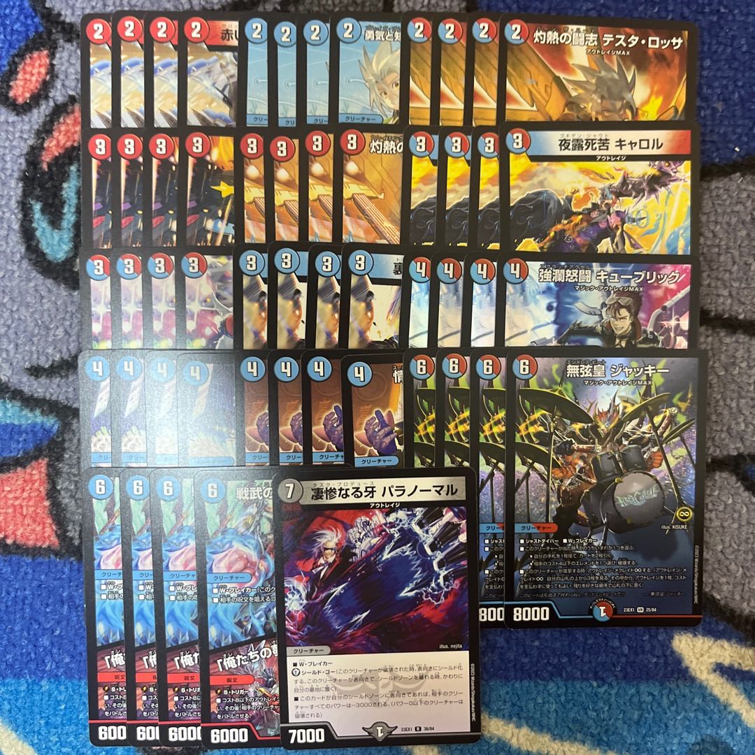 Infinite Emperor of Warrior Warrior Jackie|"Our Dreams Never End! 1/14