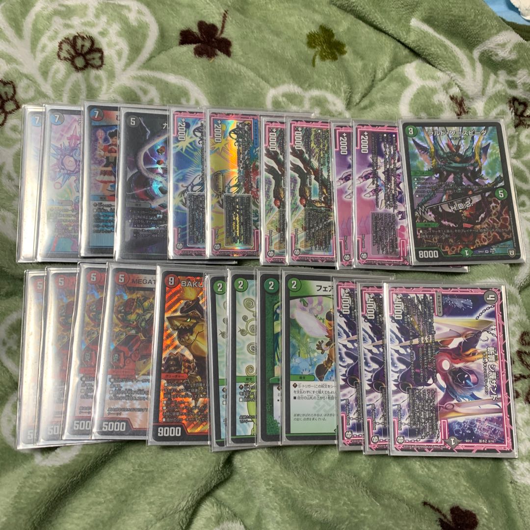 Dokkandayer Parts Sinaiga Mitzrayl