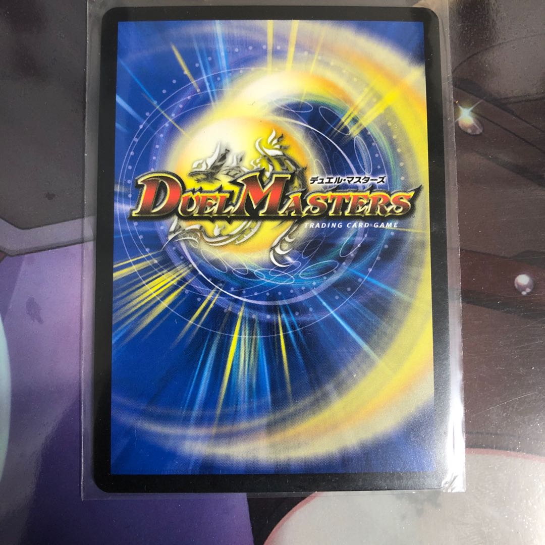 ウラギリダムス