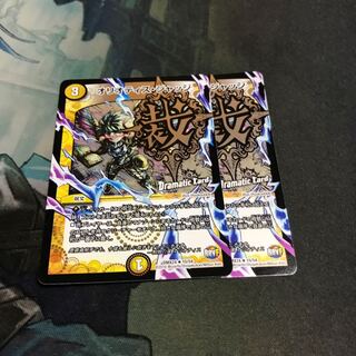 オリオティスジャッジ DC 1枚