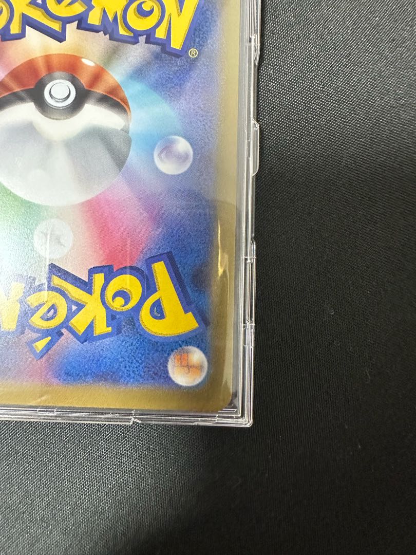 PikachuMaster Ball Mirror