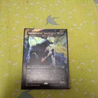 死のコロナビーム、スペースゴジラ　foil