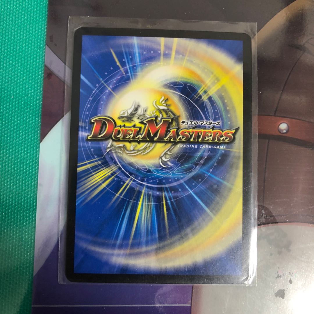 パーフェクトファイア