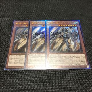 教導の騎士フルルドリス アルティメットレア