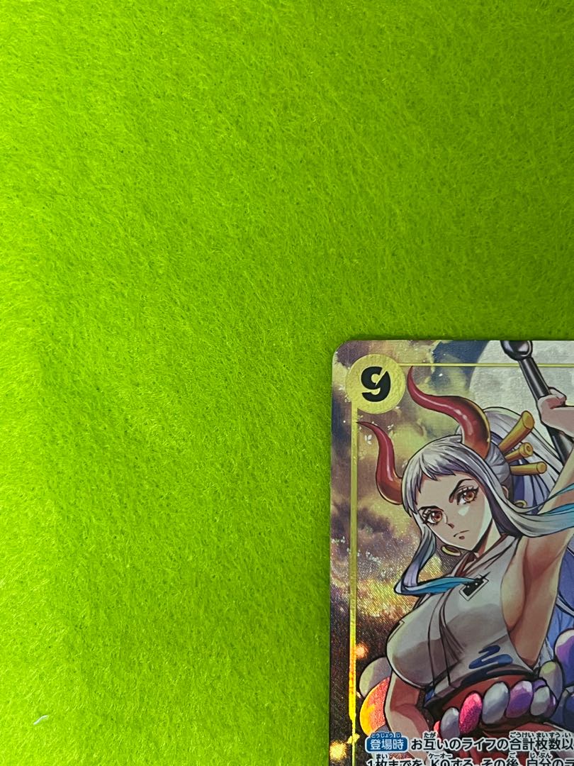 Yamato SR parallel OP04-112