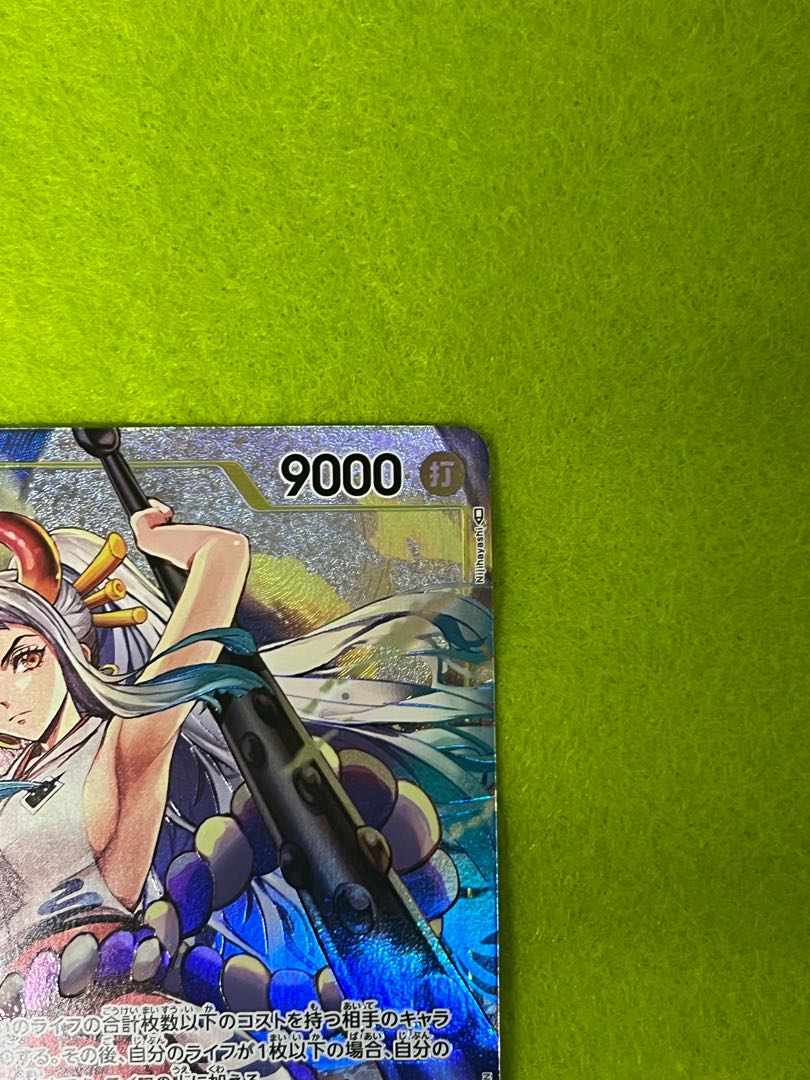 Yamato SR parallel OP04-112