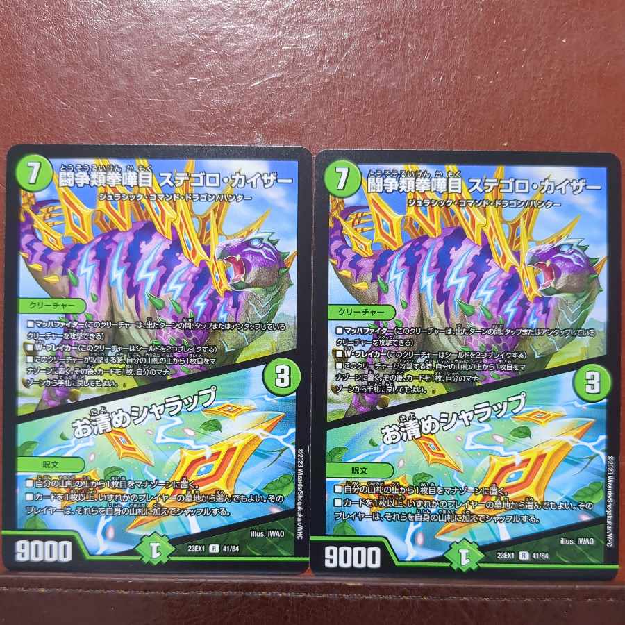 Scratched dvb set discount Fighting contenders fist fights eyes Stegoro Kaiser|Osei Sharap