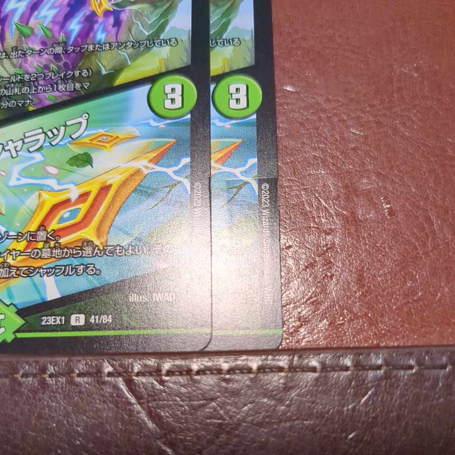 Scratched dvb set discount Fighting contenders fist fights eyes Stegoro Kaiser|Osei Sharap