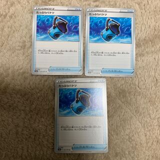 たっぷりバケツ3枚セット