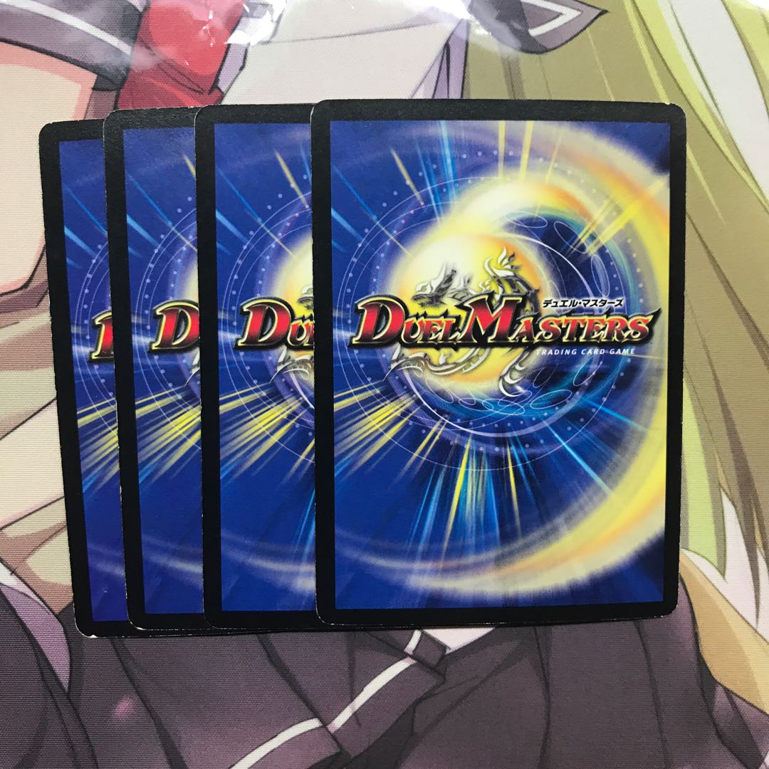 超次元ロマノフホール 4枚