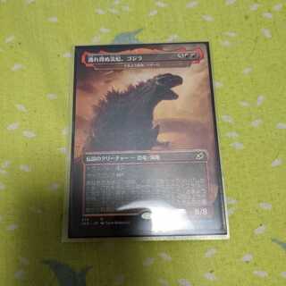 逃れ得ぬ災厄、ゴジラ