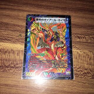 最安値 勝利のガイアールカイザー