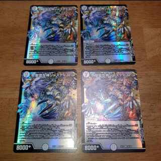 聖霊左神ジャスティス VR 23/138