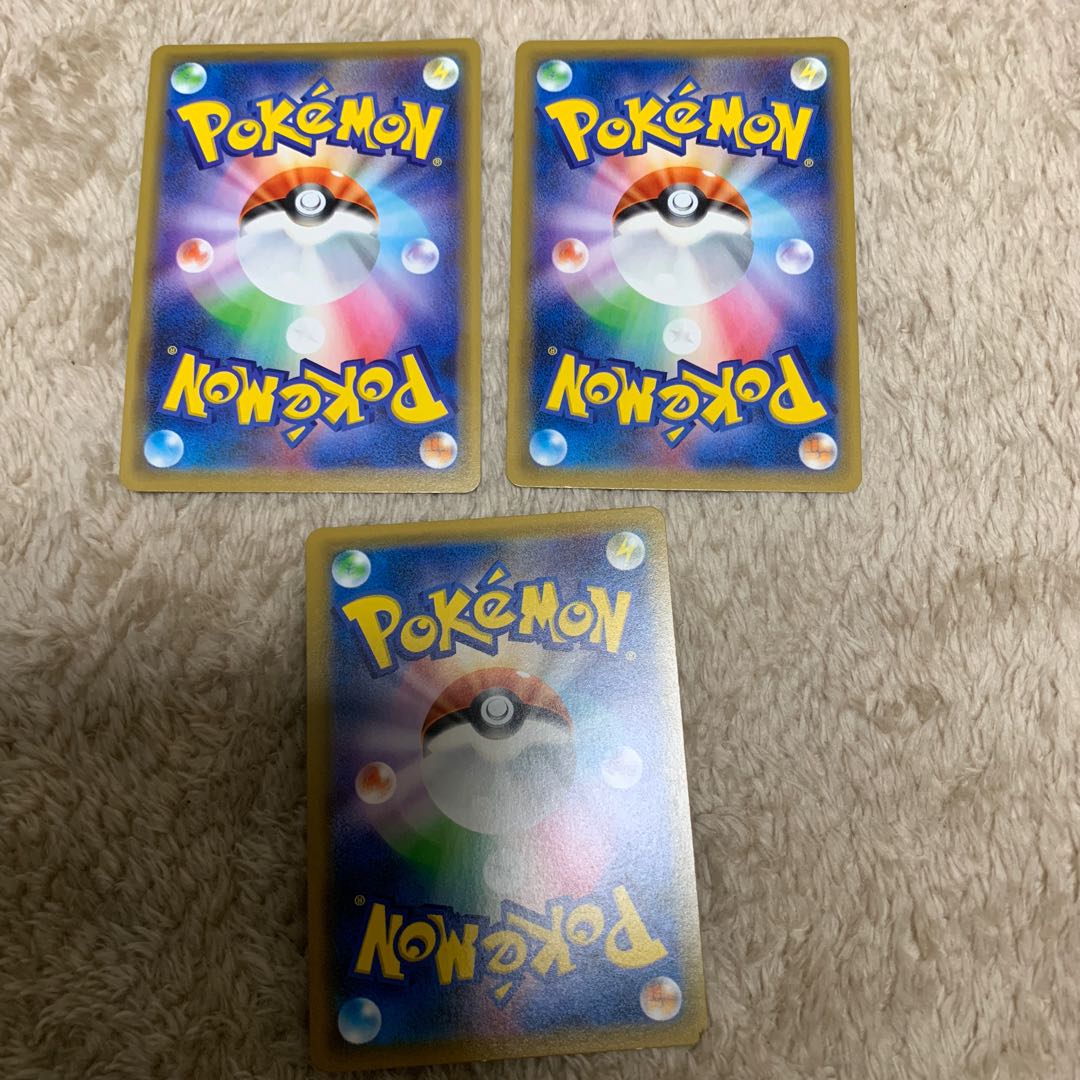 ピカチュウ &ゼクロム 3枚セット