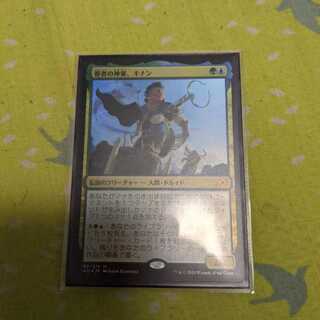 眷者の神童、キナン　foil