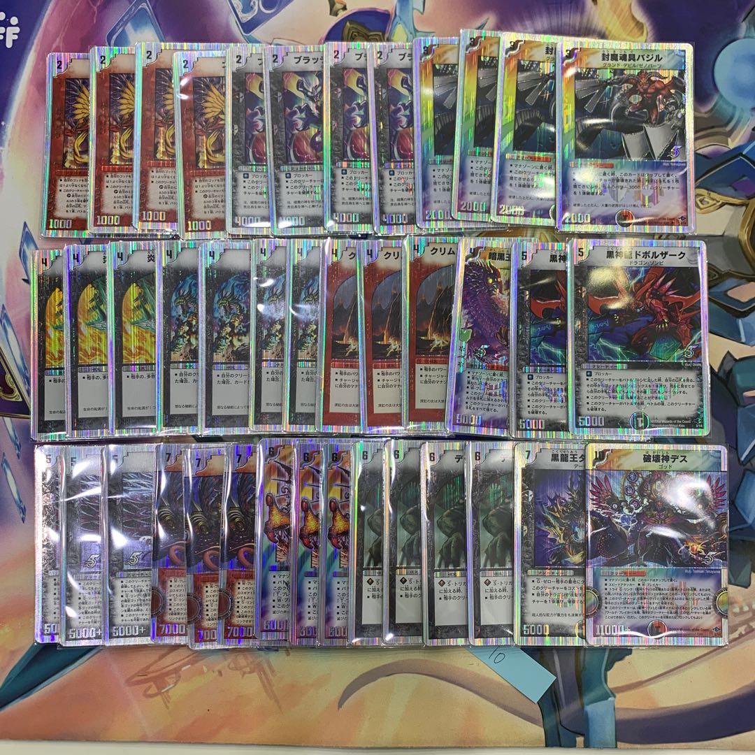 215 山室　スーパーデッキ3 コンプオフセット