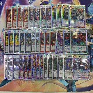 215 山室　スーパーデッキ3 コンプオフセット