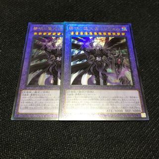 黎明の堕天使ルシフェル アルティメットレア