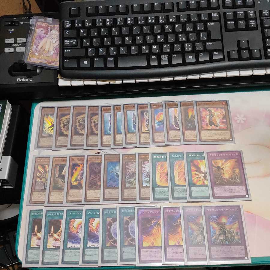 転生炎獣 デッキEx付き