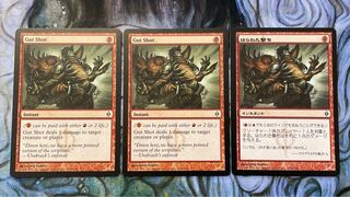 Gut Shot Uncommon 86/175