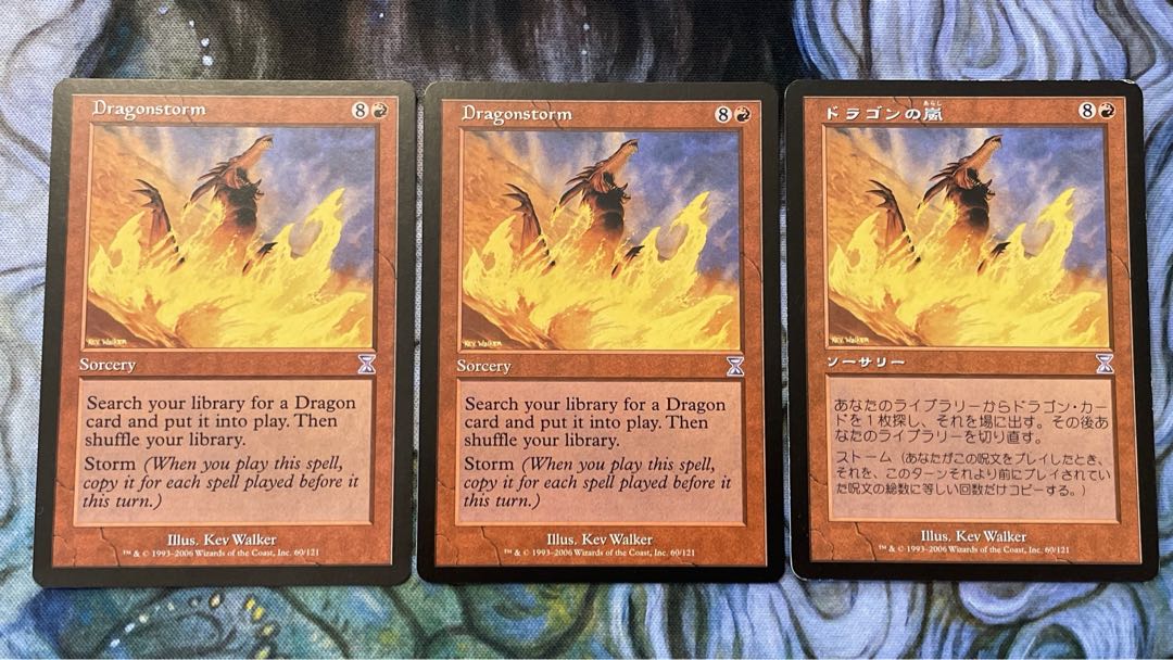 Dragonstorm Timeshift 60/121