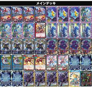 龍終アバレガン作りたいです