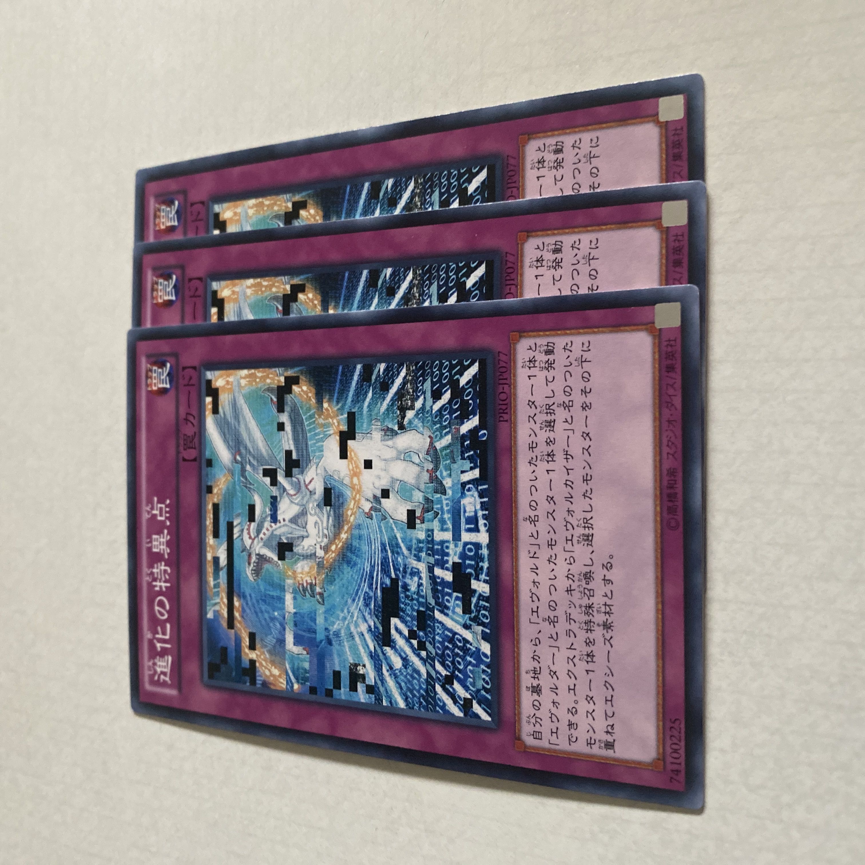 Evo-Singularity Normal JP077