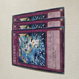 進化の特異点 ノーマル JP077