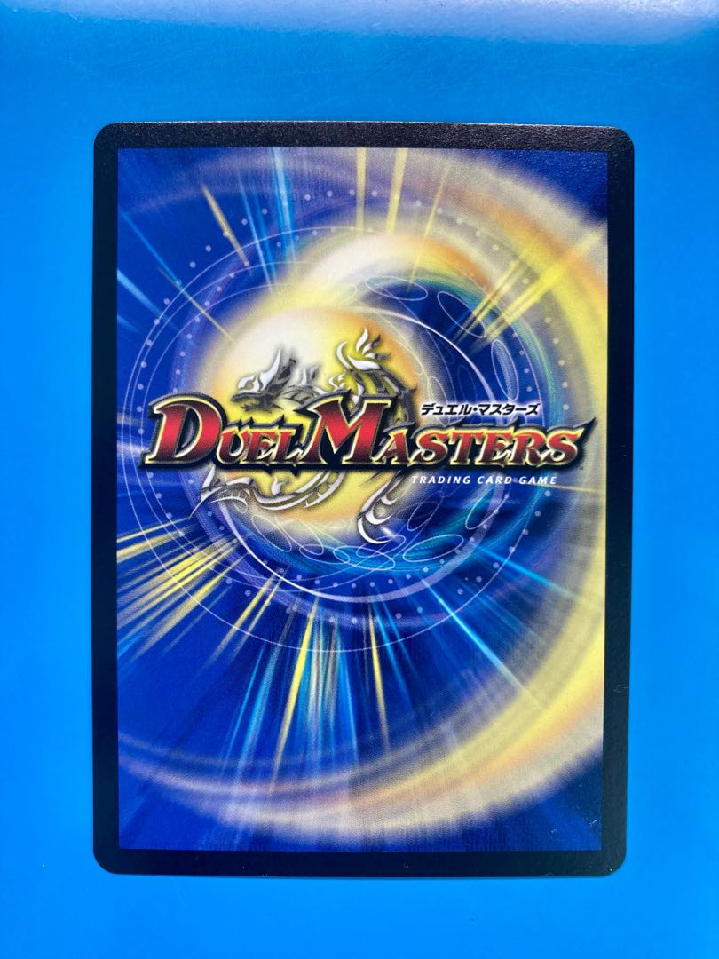 Rafleur Love, the Spirit Dragon of the Sound Lord｜"Coming from the Future, So Miracle" SR 20/138