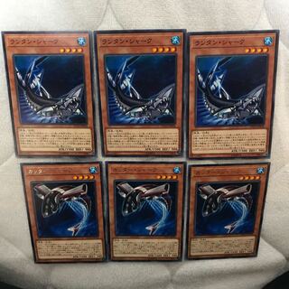 即発送 ランタンシャーク,カッターシャーク 計6枚 ぽんこつ効果