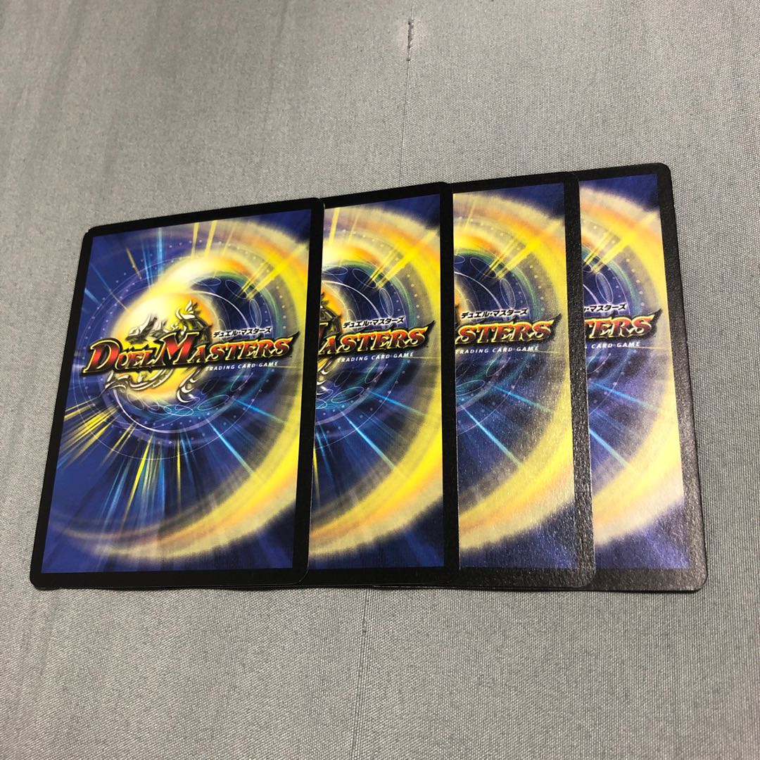 【ほぼ美品】怨念怪人ギャスカ　4枚　㊀