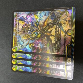 Armor Road Connection King Malvadias 4 pieces