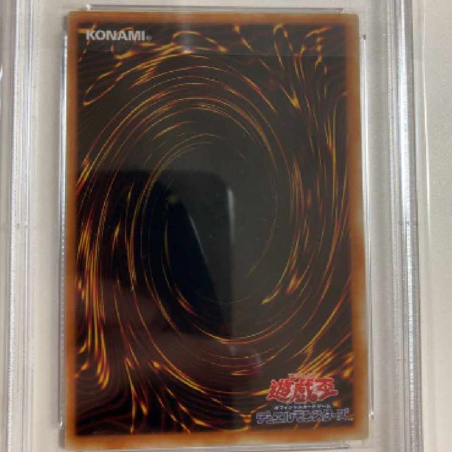Yu-Gi-Oh! Infernal Flame Emperor PSA9