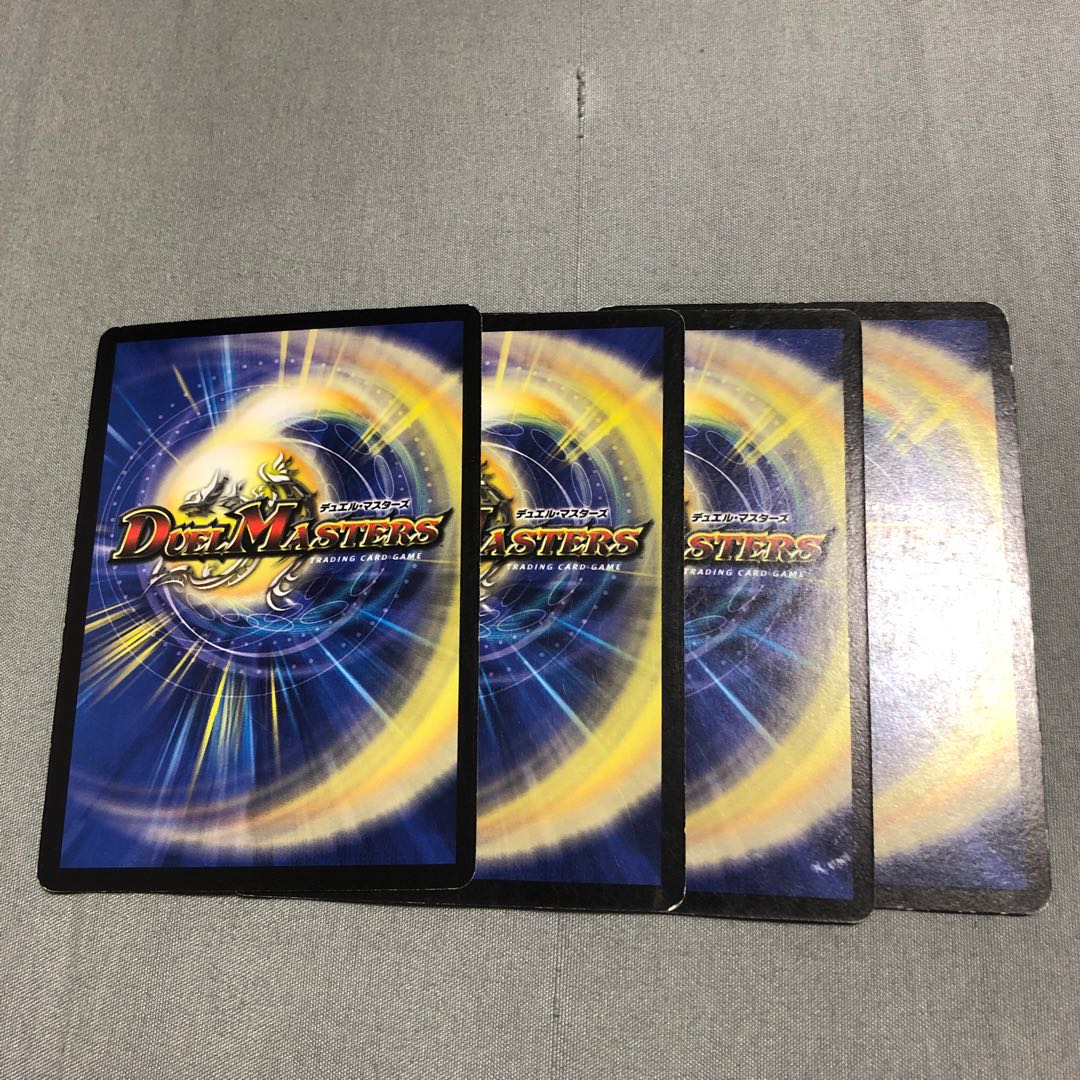 怨念怪人ギャスカ 4枚 ㊃