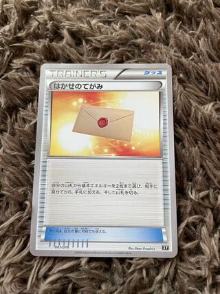 Professor's Letter TD 007/018