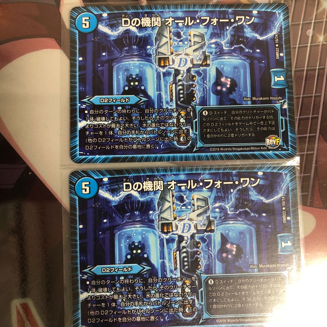 オールフォーワン