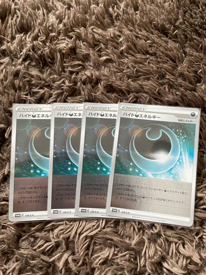 HydeDarknessEnergy 4 sheets