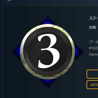 青 3 コスト　スピリット　1個